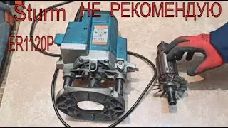 И какой он профессионал!!?😯 Отзыв мастера🧐 Фрезер Sturm ER1120P