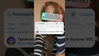 Новые заказы с Wildberries