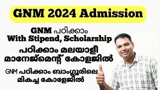 GNM - General Nursing Admission 2024