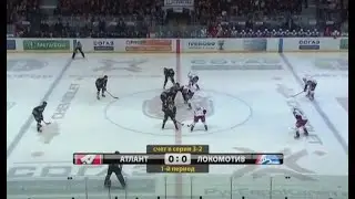 КХЛ. ЛОКОМОТИВ - АТЛАНТ. ПЛЕЙ-ОФФ. 6 ИГРА 02 04 2011
