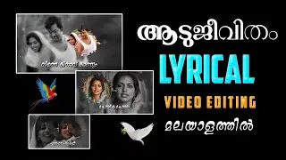 Omane song Lyrical Status video editing alight motion Malayalam Aadujeevitham movie song AR Rahuman