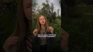 Я НЕ МОГУ с ним расстаться 