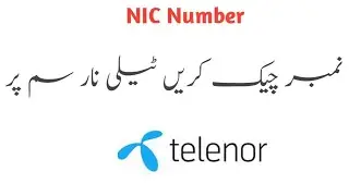 How to Check CNIC Number of Telenor SIM || Check NIC Number With Telenor SIM Get2tell