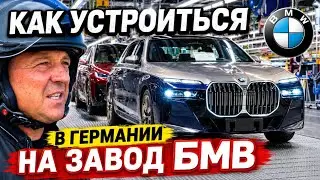 Зарплата от 20 € в час.На погрузке.Где учиться,в какой автошколе.В какую фирму обращаться.