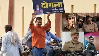SP और DM का घमंड क्या तोड़ पाएगा..... राजीव तलवार 
