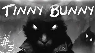 ►Tiny Bunny (Зайчик) #3 ПЕРВАЯ ДЕТСКАЯ ЛЮБОВЬ