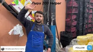 Туркад хүнсний үнэ