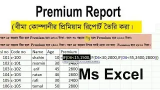 Premium Report in Excel | Ms Excel Bangla Tutorial | Microsoft Excel Bangla Tutorial By ICT BARI