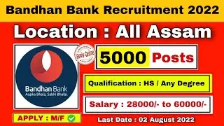 Bandhan Bank Recuitment 2022 | assam job news today | assam career new job 2022