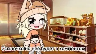 Нужна ваша помощь 👉👈💖