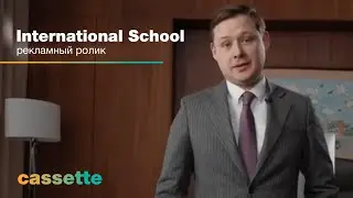 International School of Kazan