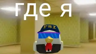 КУДА Я ПРОПАЛ