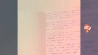 Школьные предметы