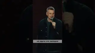 На сосне с биноклем Слава Комиссаренко