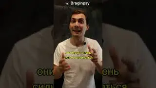 Типы клиентов #психоанализ #психолог #психологияличности #психотерапия