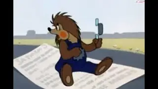 ёж — автогонщик (Ну, погоди 3)