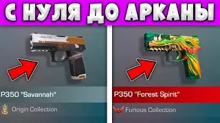 КАК ЗАРАБОТАТЬ ГОЛДУ STANDOFF 2 в 2024 Году - ГОЛДА СТАНДОФФ 2