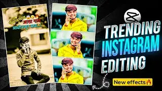 ये थांब थांब आता नाय आधीपासून बघा 😎🔥 Viral Reels Editing | Trending Reels Video Editing | Capcut