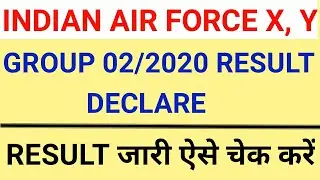 Indian Air Force 2020 Group (X, Y ) Result Declare 2019 | Indian airforce result declared