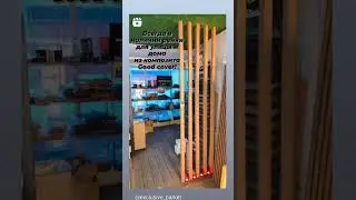 ДПК в наличии в ассортименте!