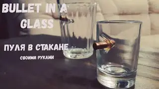 How to make a bullet in a glass
