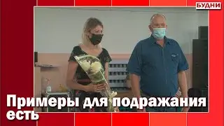 Примеры для подражания есть