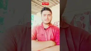 हमारा आशीर्वाद 🤣🙏 #kaushaltripathivlogs #kaushaltripathi 🤔🙏