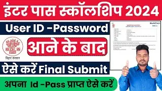 Bihar 12th pass Scholaship 2024 Id Password ke bad Finalize Submit Kaise Kare| Raj World