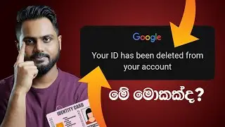 Your ID has been deleted from your account ? Explain
