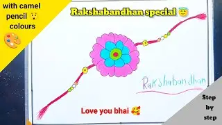 Very easy rakhi drawing ❤| Rakshabandhan Special drawing 🎨 2024 | Happy rakhi 😇