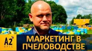 Как и кому продать 