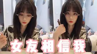 捡到醉酒美女小姐姐还一夜未归，原以为女友只是试探，没想到她熬粥等我！【做我的猫】