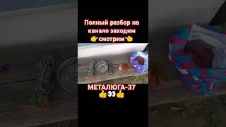 Цветной металл!!! #медь #латунь #алюминий #вторсырье  #всетопчик