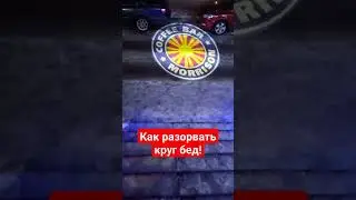 Как изменить свою жизнь быстро