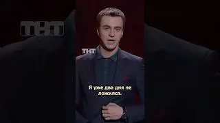 Абразов про огра6ление😅                  #стендап #standupcomedy #абрамов  #shorts