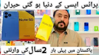 Realme Note50 4/64 | Unboxing Review Price Specifications | do saal ke warranty kay sath