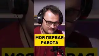 КАК ДРУЗЬЯ ВСТРЕЧАЛИ МЕНЯ С РАБОТЫ | ОФИЦИАНТ 