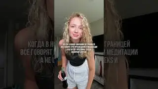 ДРУЗЬЯ В ИММИГРАЦИИ #визавканаду #канадаиммиграция #канада