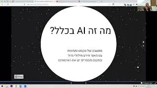 שימוש ב-AI בתהליכי יצירה גרפית