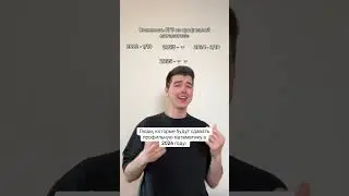 ЯЩЕНКО СПАЛИЛ СЛОЖНОСТЬ ЕГЭ 2026 