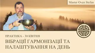 #MasterOvenStefan