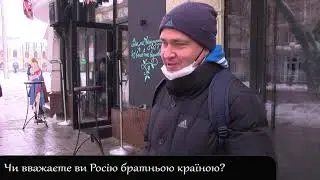 Народний мікрофон◄Чи вважаєте ви Росію братньою країною?