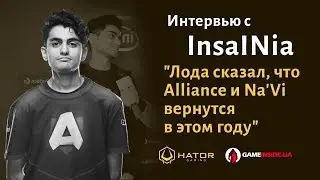 Капитан Alliance - про Na'Vi, мейджор и наследие тэга (+сабы) @ ESL One Hamburg 2018