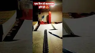 Upsc motivational ❤️| 
