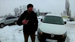 отзыв от Игоря о подборе Volkswagen Caddy 1.6 TDI 77 KW 2012 г.