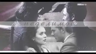 Марыся Альтан | Алена  Степан | неделимое