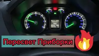 ПЕРЕСВЕТ ПРИБОРНОЙ ПАНЕЛИ ГАЗЕЛЬ Next/ ПРОЕХАЛ ПОВОРОТ 300 метров ЗАДНИМ ХОДОМ/ ПЕРЕВОЗЧИК Pro.