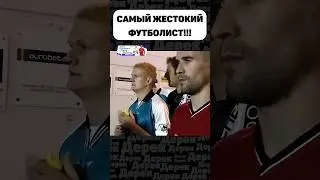 🤯ОН ЖДАЛ 4 ГОДА ЧТОБЫ ОТОМСТИТЬ…