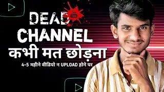 Never leaves  dead Your youtube channel !!