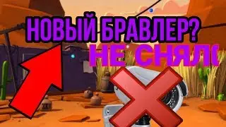 КАК ВСЕГДА НЕ СНЯЛ